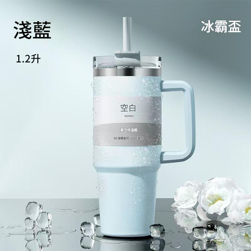 冰霸杯巨無霸三飲不鏽鋼大容量保溫保冷杯_吸管耐用 - 圖片 4
