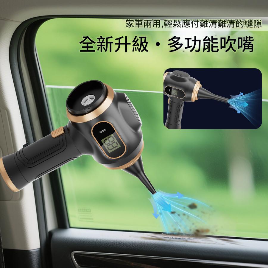車用吸塵器便攜式無線手持吸塵器車家兩用超大吸力汽車吹塵器 - 图片 4