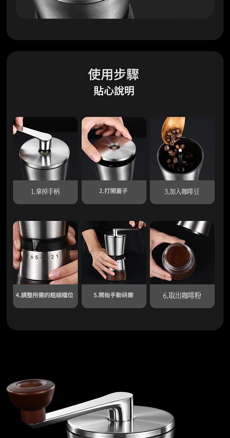 手搖咖啡磨豆機-使用步驟-值得買
