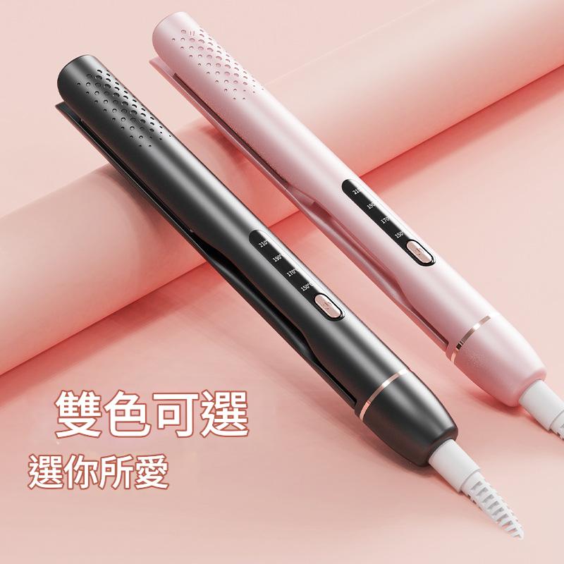 夾板負離子不傷發直髮器直捲兩用捲髮棒 - 图片 3