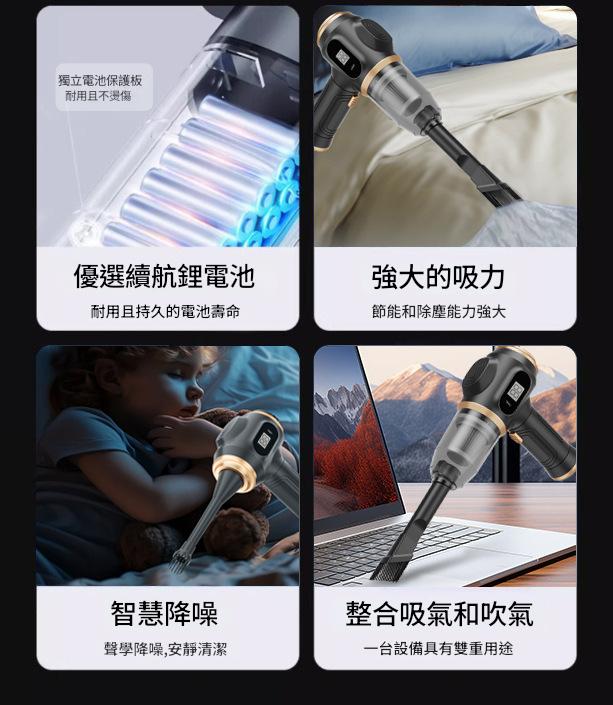 車載手提吸塵器-智能降噪