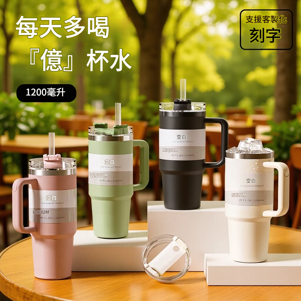 冰霸杯巨無霸三飲不鏽鋼大容量保溫保冷杯_吸管耐用