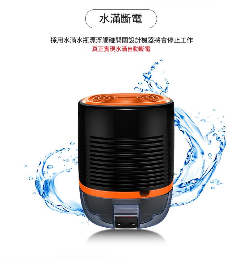 揚子-小型靜音回南天吸濕除濕乾燥器-4