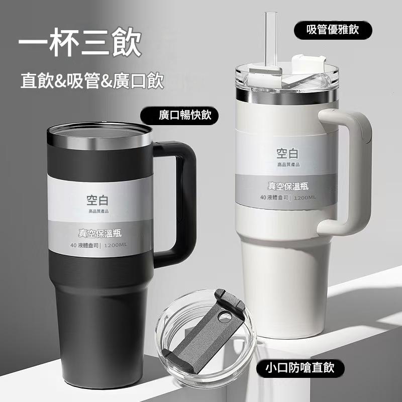 冰霸杯巨無霸三飲不鏽鋼大容量保溫保冷杯_吸管耐用 - 圖片 2
