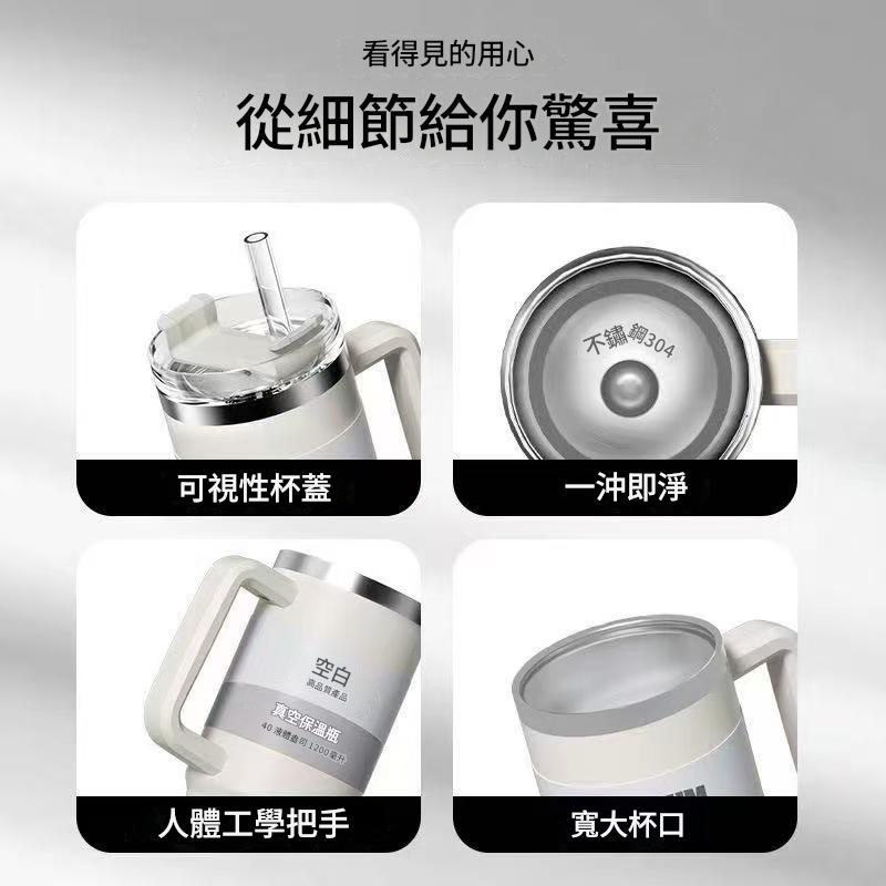 人體工學不銹鋼保溫杯