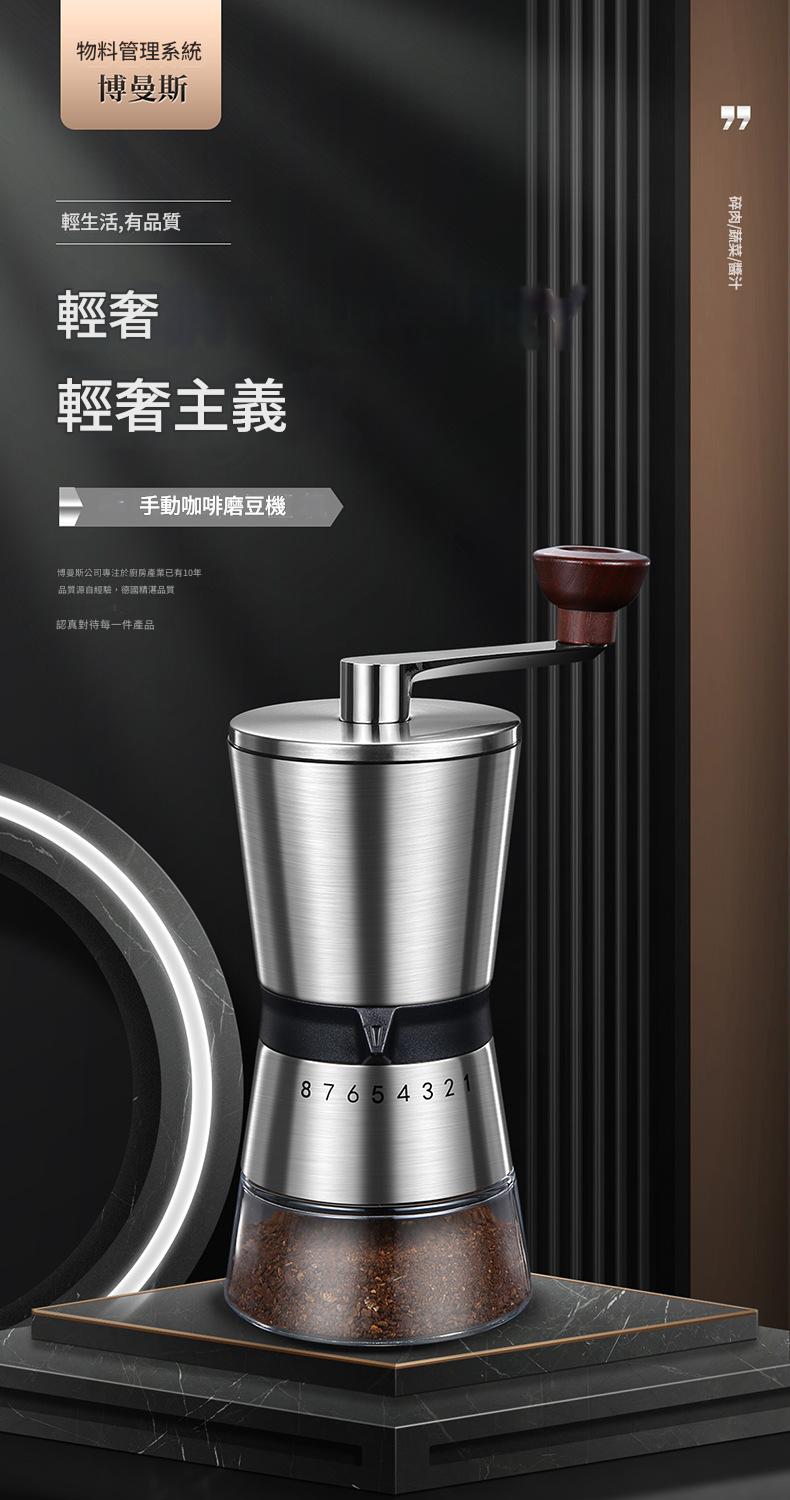 手搖咖啡磨豆機手磨可拆卸便攜研磨器咖啡機