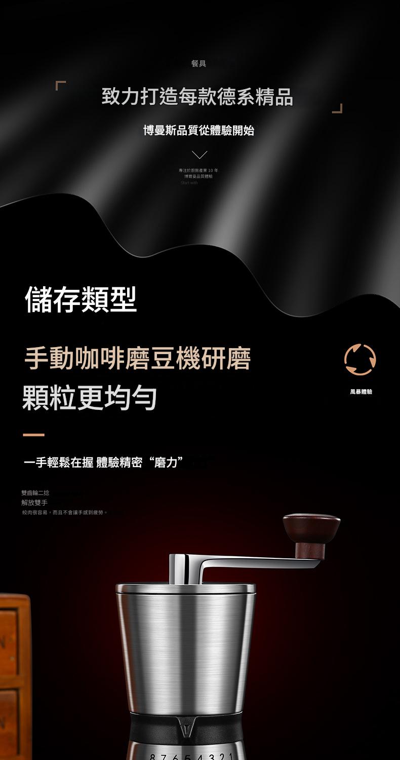 手搖咖啡磨豆機手磨可拆卸便攜研磨器咖啡機-值得買