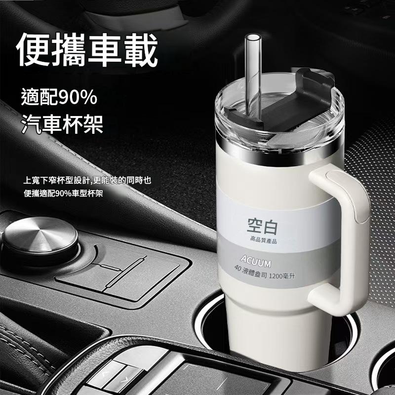 便攜車載不銹鋼保溫杯-適配90%杯架