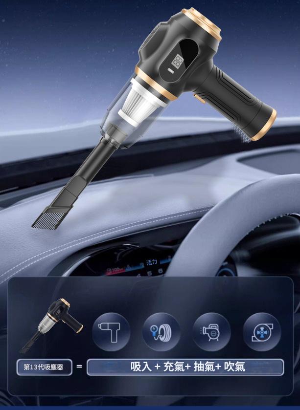 車載手提吸塵器-吸吹充都拿手