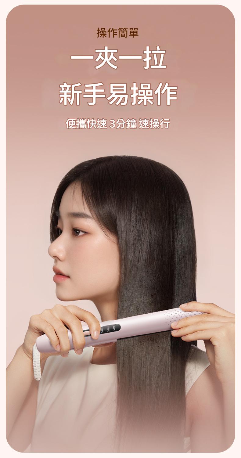 易操作-直捲兩用捲髮棒