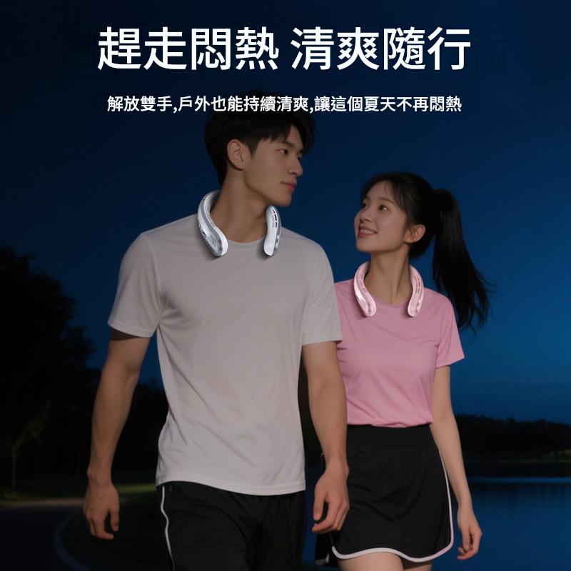 2026新款 靜音掛脖風扇 隨身小風扇【台灣現貨】USB充電 無葉防捲髮 戶外運動/通勤 - 圖片 4