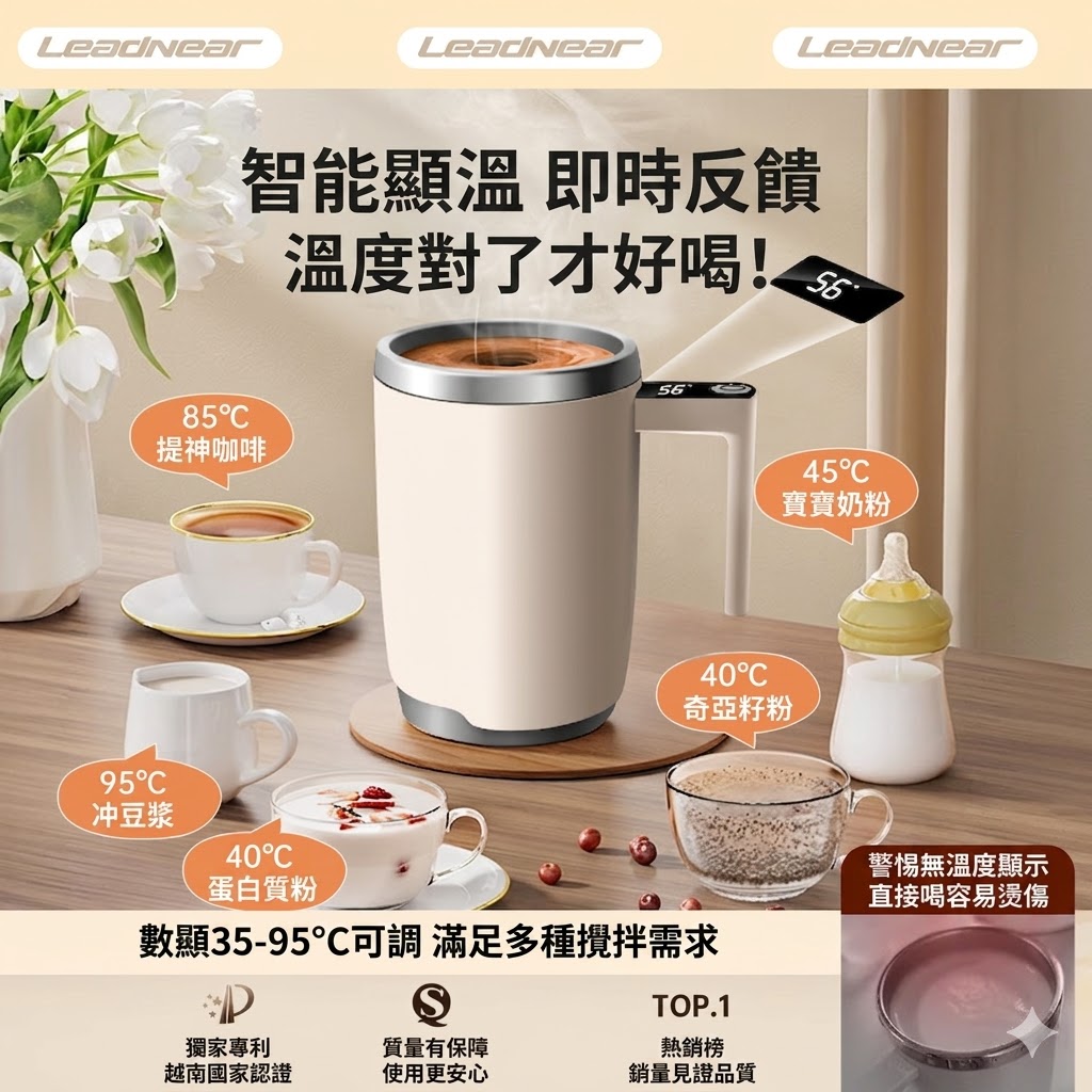 全自動電動攪拌杯 USB充電式磁吸咖啡杯 隨行保溫馬克杯 - 圖片 3
