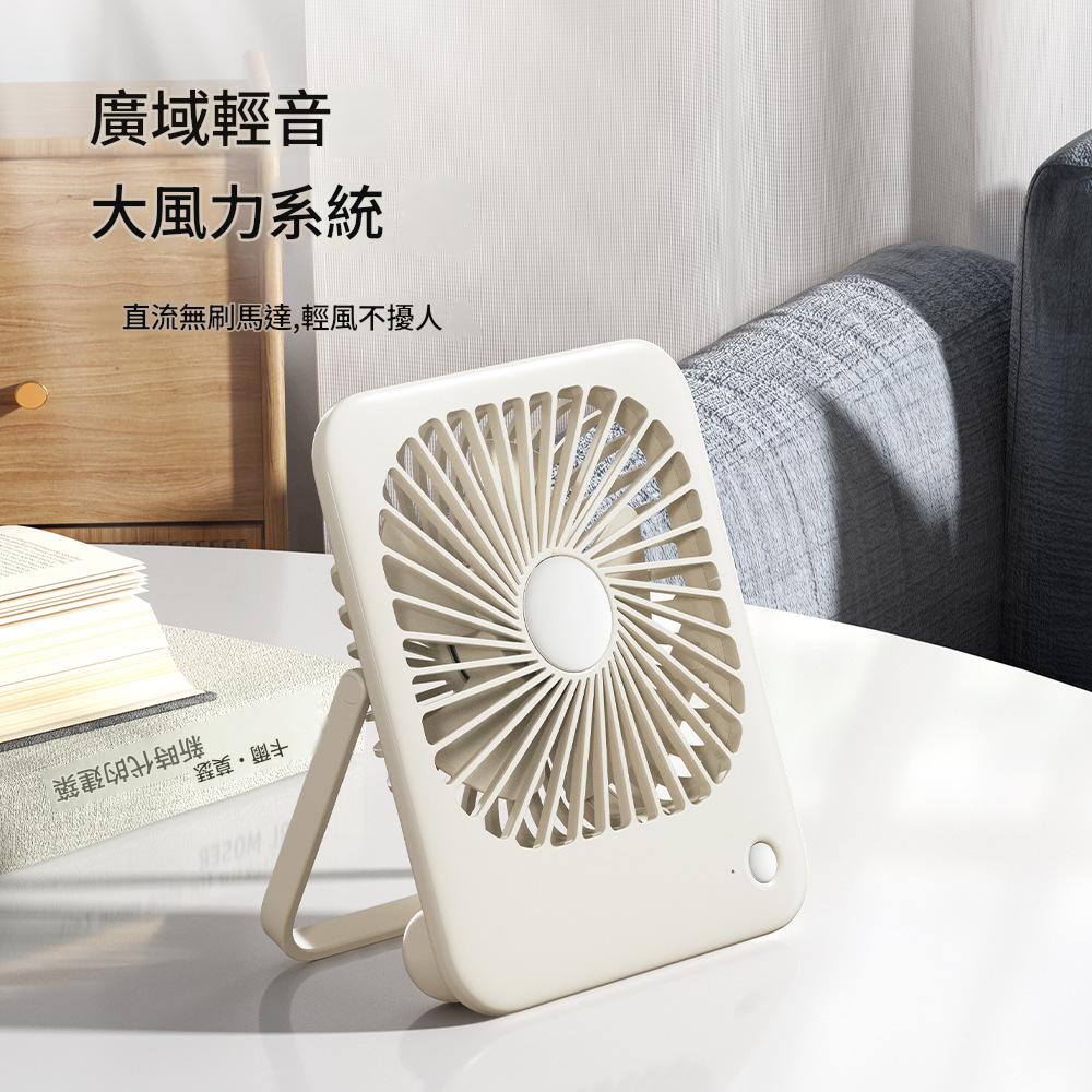 迷你隨身風扇｜USB充電・輕巧好攜帶