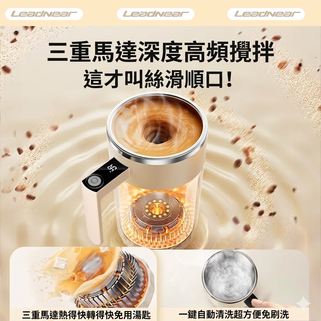 全自動電動攪拌杯 USB充電式磁吸咖啡杯 隨行保溫馬克杯 - 圖片 2