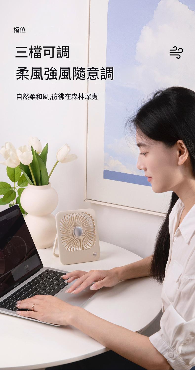迷你隨身風扇-三檔可調
