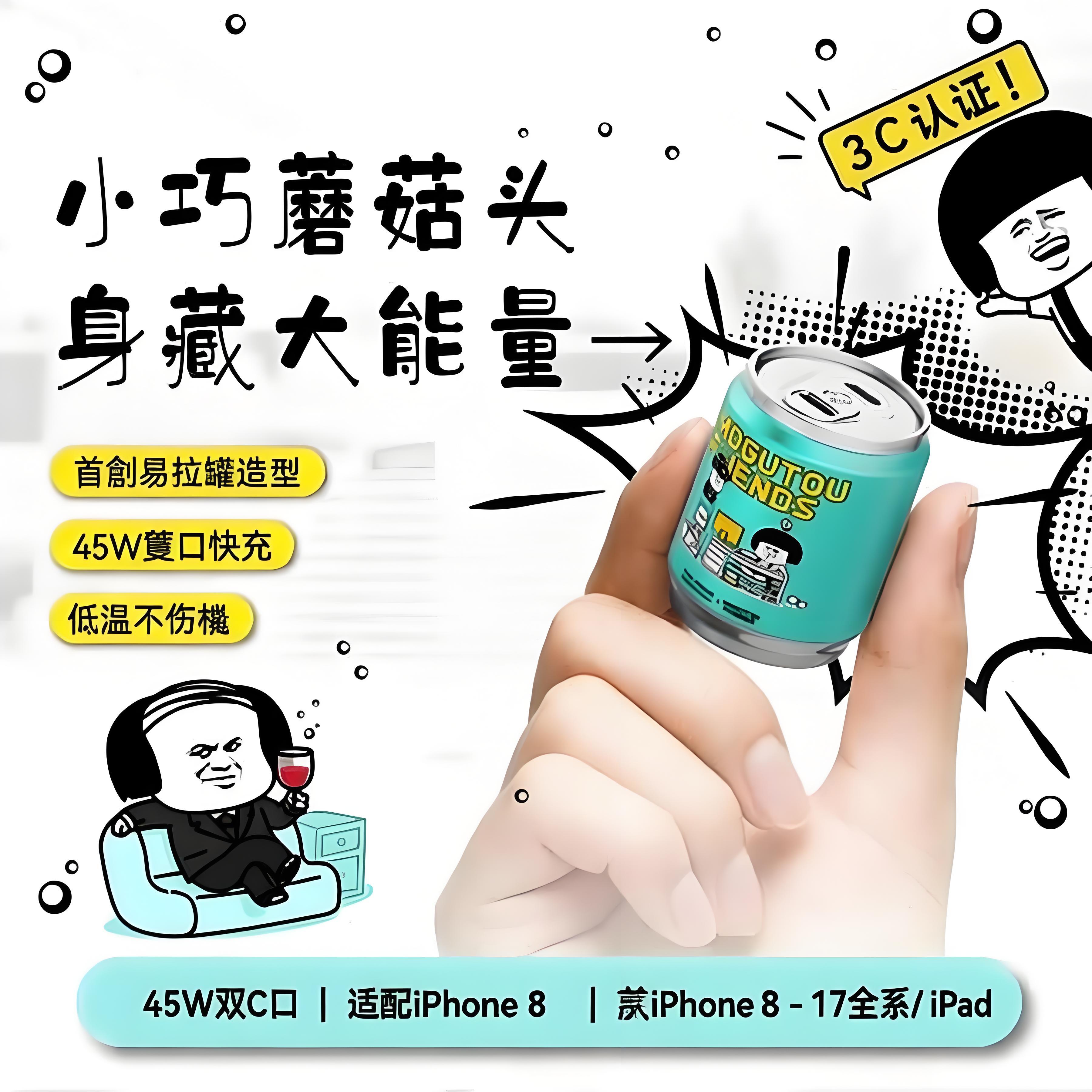 【GaN氮化鎵】迷你豆腐頭65W快充充電器－小巧摺疊插腳、三孔輸出，支援筆電/手機/平板 - 圖片 2