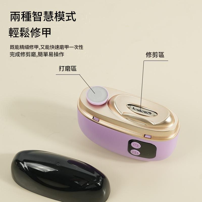 【安全防護】智慧電動指甲剪｜長輩視線模糊也能安心用，自動修剪不傷手 - 圖片 2