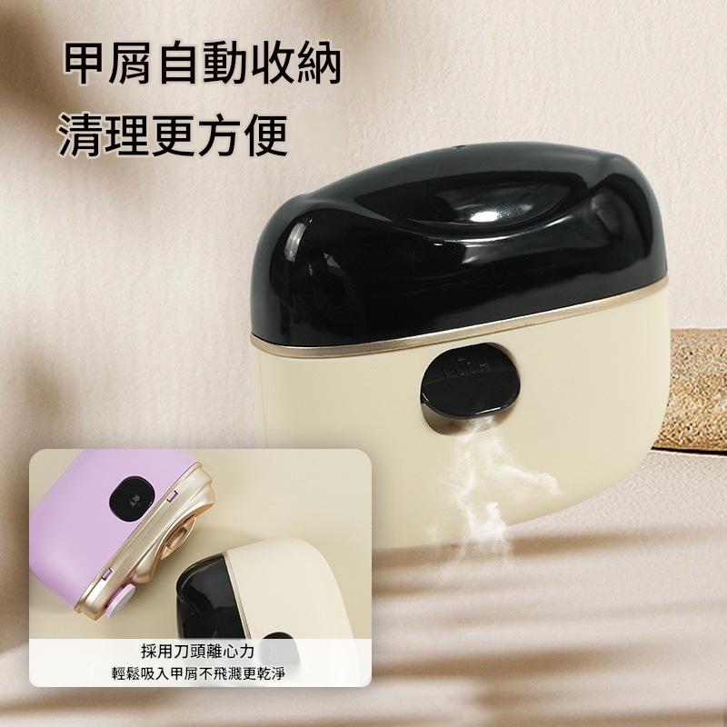 【安全防護】智慧電動指甲剪｜長輩視線模糊也能安心用，自動修剪不傷手 - 圖片 3