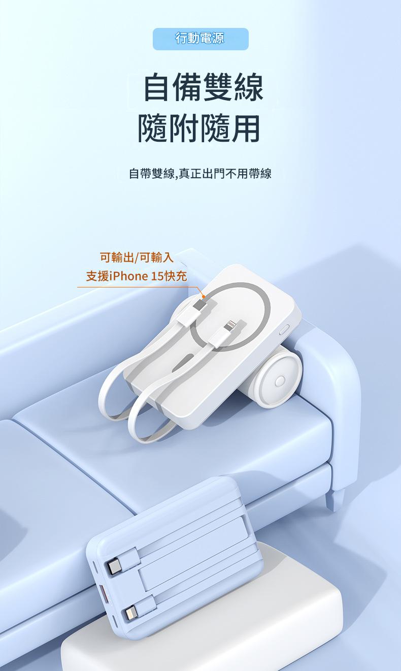 【大容量 20000mAh】磁吸無線快充行動電源