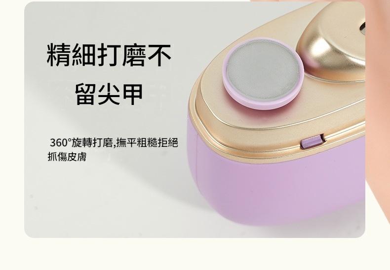 智慧電動指甲剪-精細打磨不留尖甲