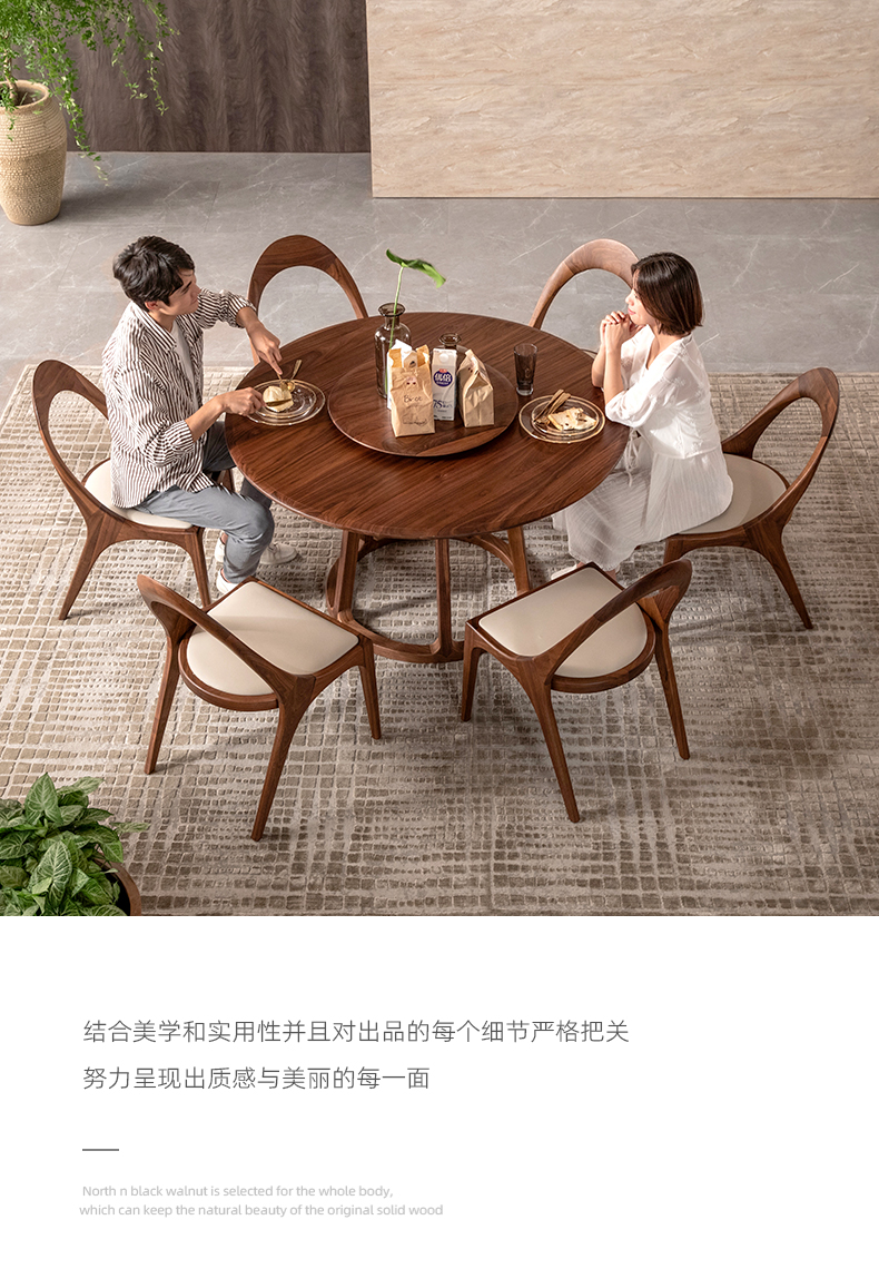 yamoo全實木北歐簡約家用餐桌創意靠背椅子