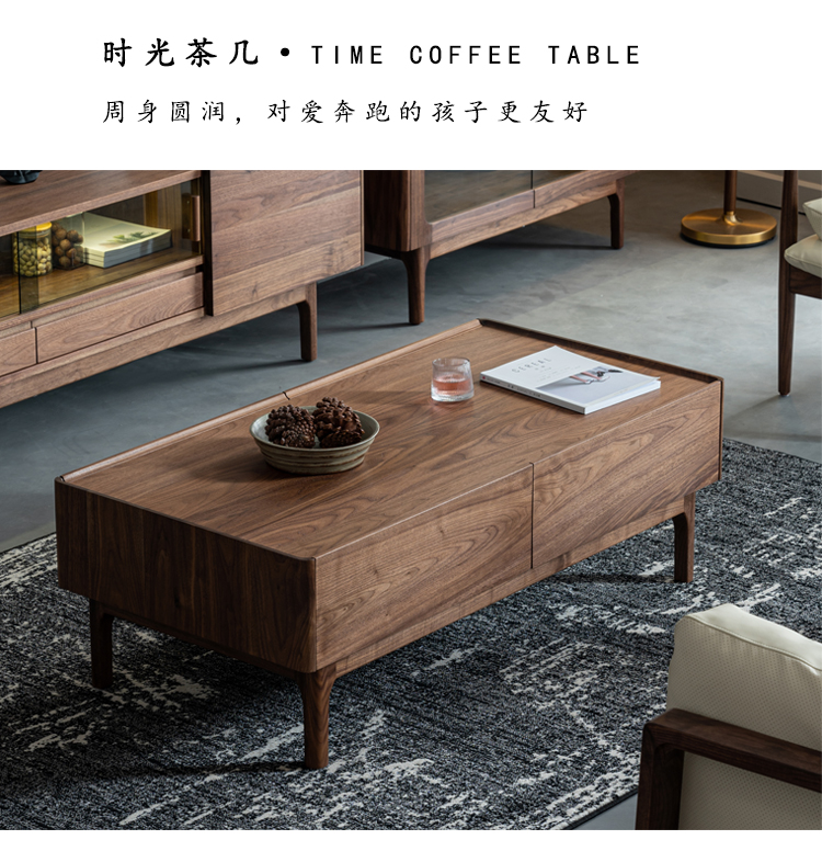 北歐日記全實木客廳茶几簡約咖啡桌