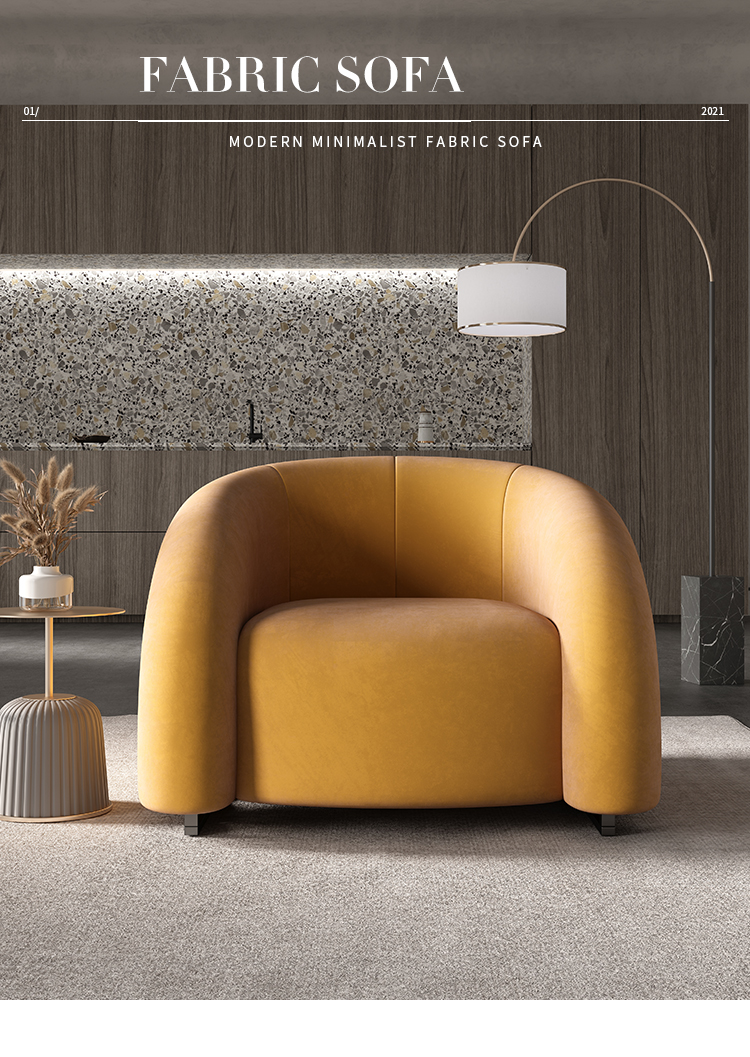 輕奢北歐休閒網紅懶人單人沙發