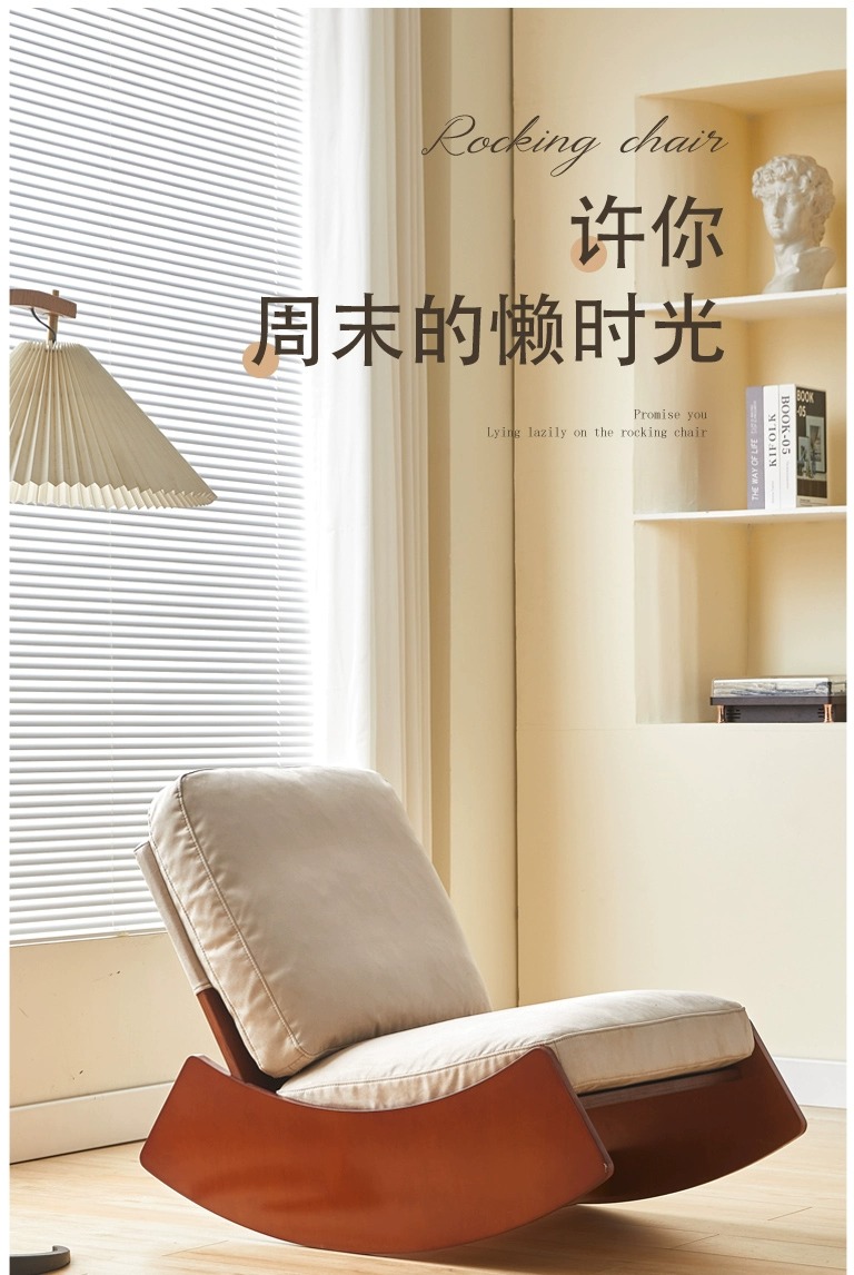 北歐復古實木單人沙發休閒椅網紅陽台侘寂風搖椅
