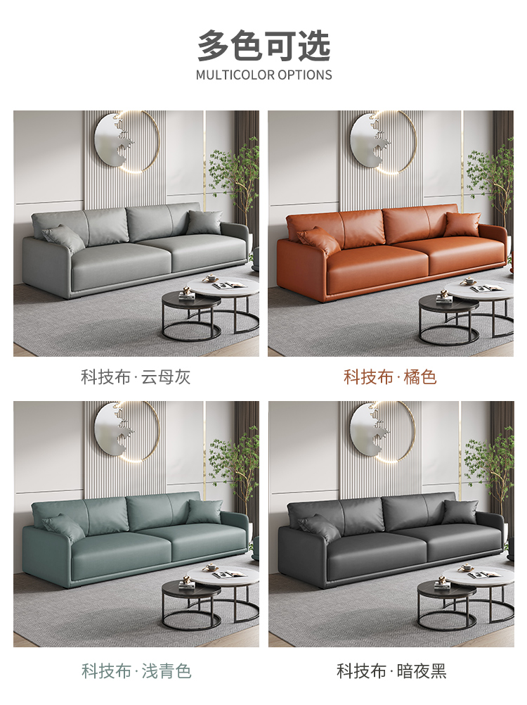 現代簡約乳膠科技可拆洗北歐輕奢三四人位直排布藝沙發