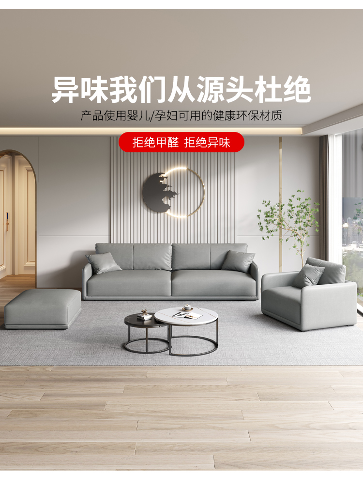 現代簡約乳膠科技可拆洗北歐輕奢三四人位直排布藝沙發